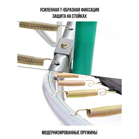 Батут каркасный Perfetto Sport с защитной сеткой зелёный