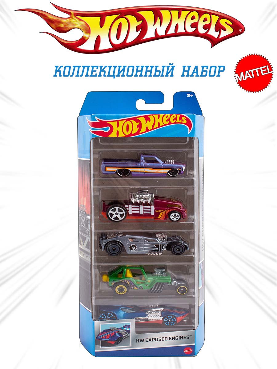 Автомобиль Hot Wheels Набор Exposed Engines 5 машин 1806(HLY79) - фото 1