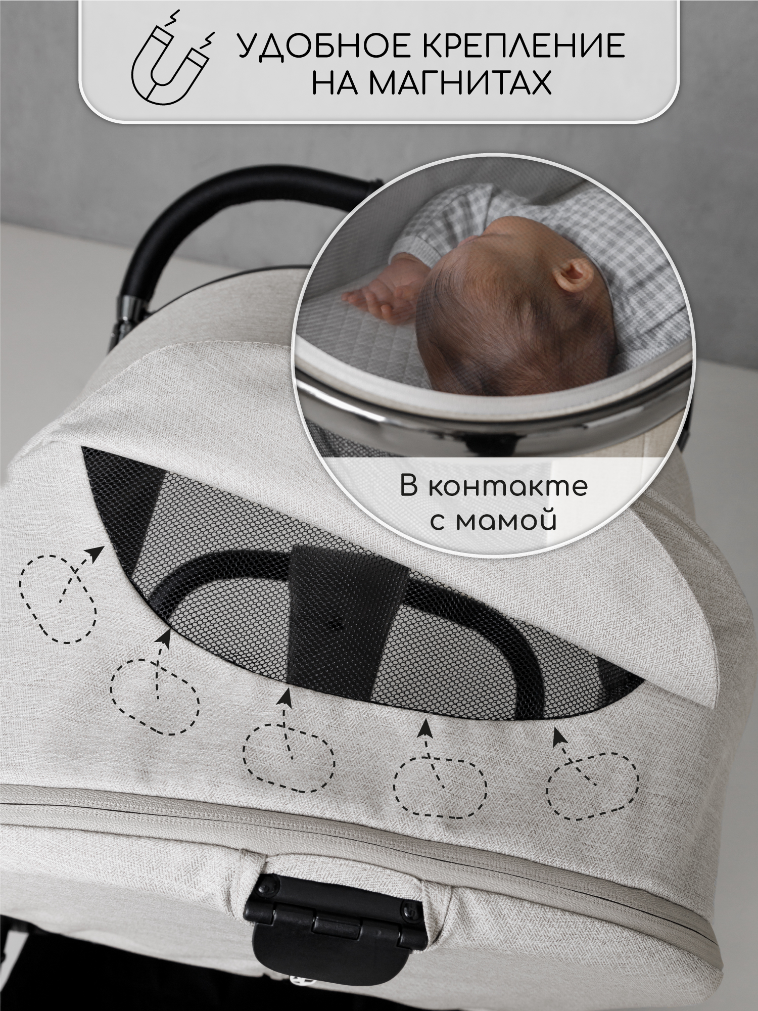 Коляска 2в1 Amarobaby Motus V2 белый - фото 15