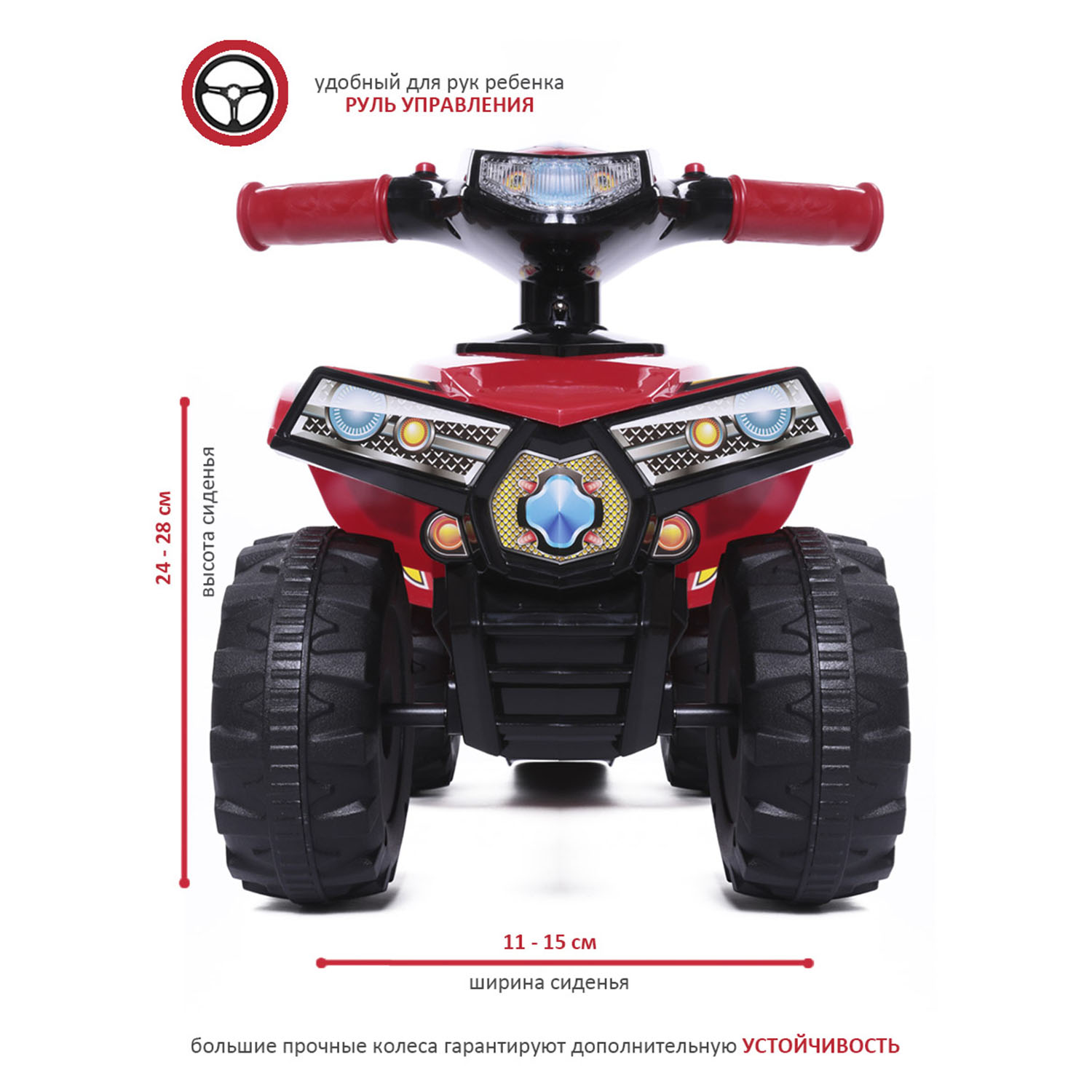 Каталка BabyCare Super ATV - фото 6