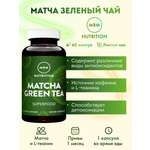 БАД MRM Nutrition Матча Зеленый Чай 630 мг 60 капс