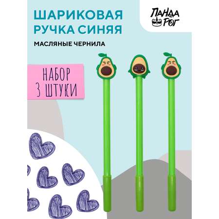 Ручка шариковая ПАНДАРОГ 3 шт.