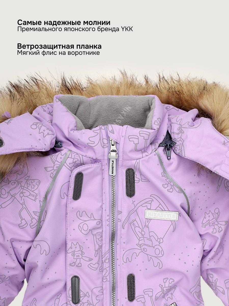 Комбинезон NIKASTYLE 8з0625 лаванда/инжир - фото 11