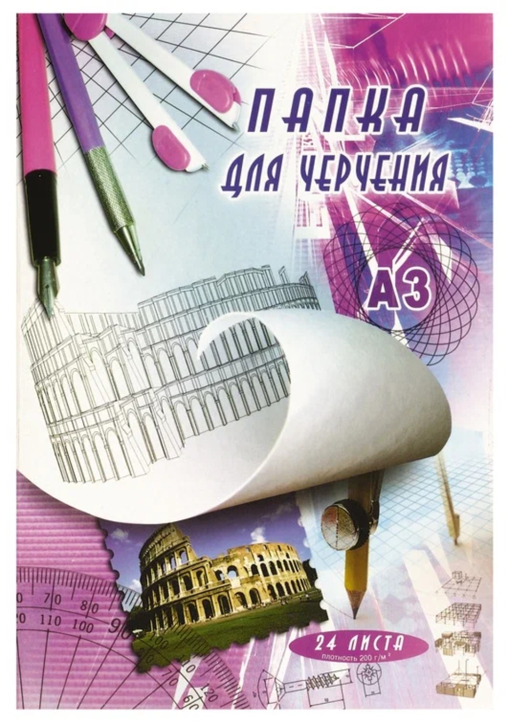 Бумага для черчения AXLER для графики 40 лист. - фото 7