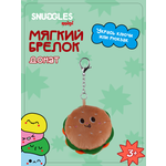 Брелок Snuggles Донат