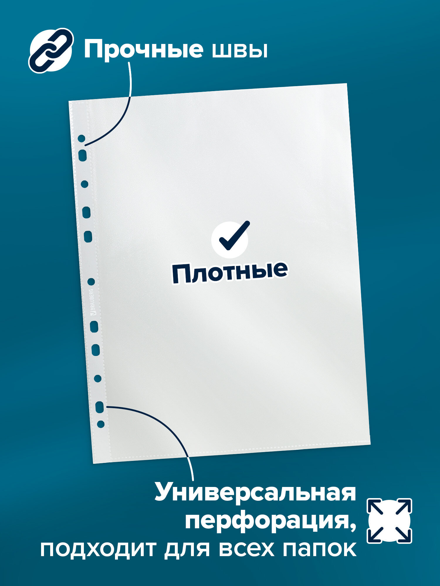 Файл Brauberg А4 - фото 2