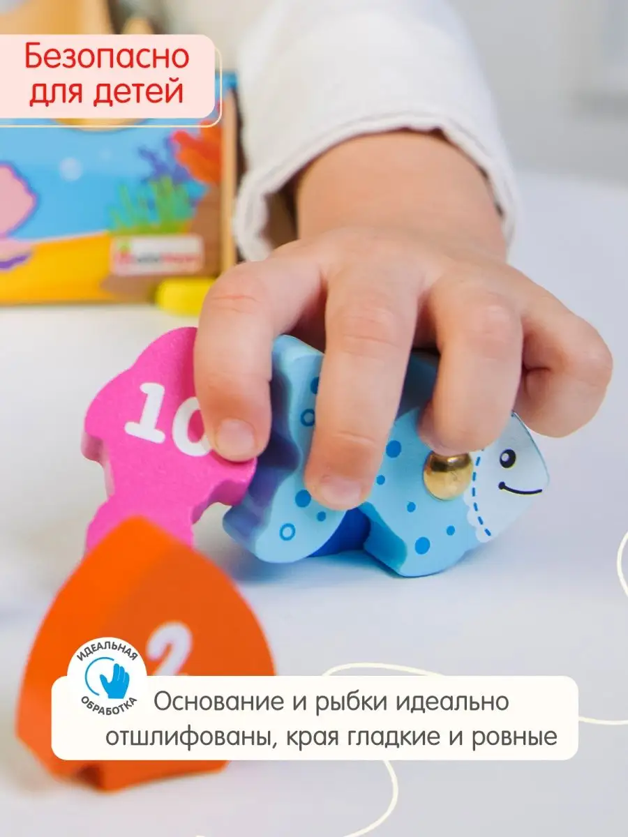 Настольная игра Alatoys 10 деталей+основа+удочка - фото 6