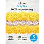 Пряжа для вязания Alize puffy fine 100 г 14.5 м микрополиэстер фантазийная мягкая 113 желтый 5 мотков