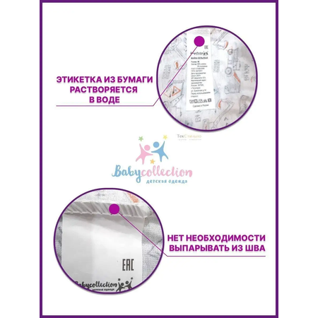 Майка 5 шт Babycollection