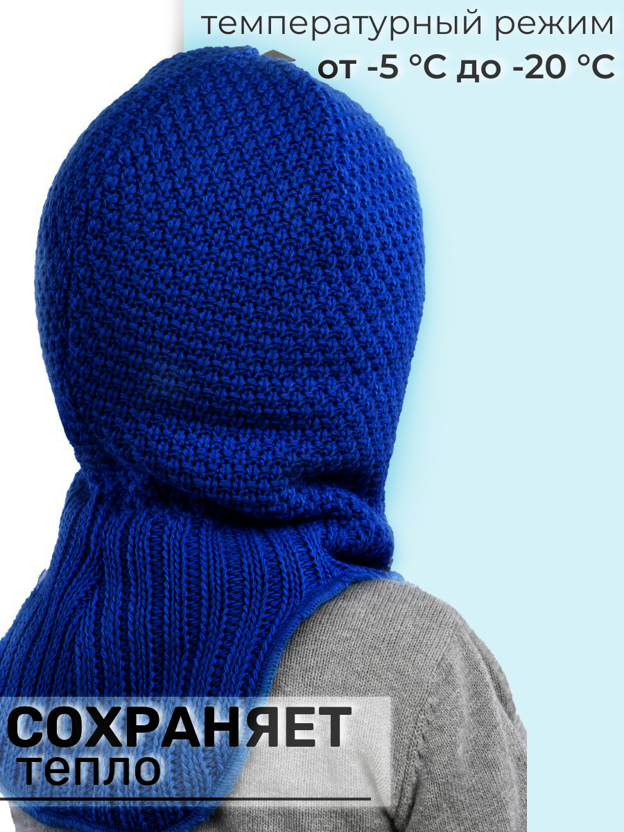 Шапка-шлем ПриКиндер U-W233901 Цвет: Синий - фото 9