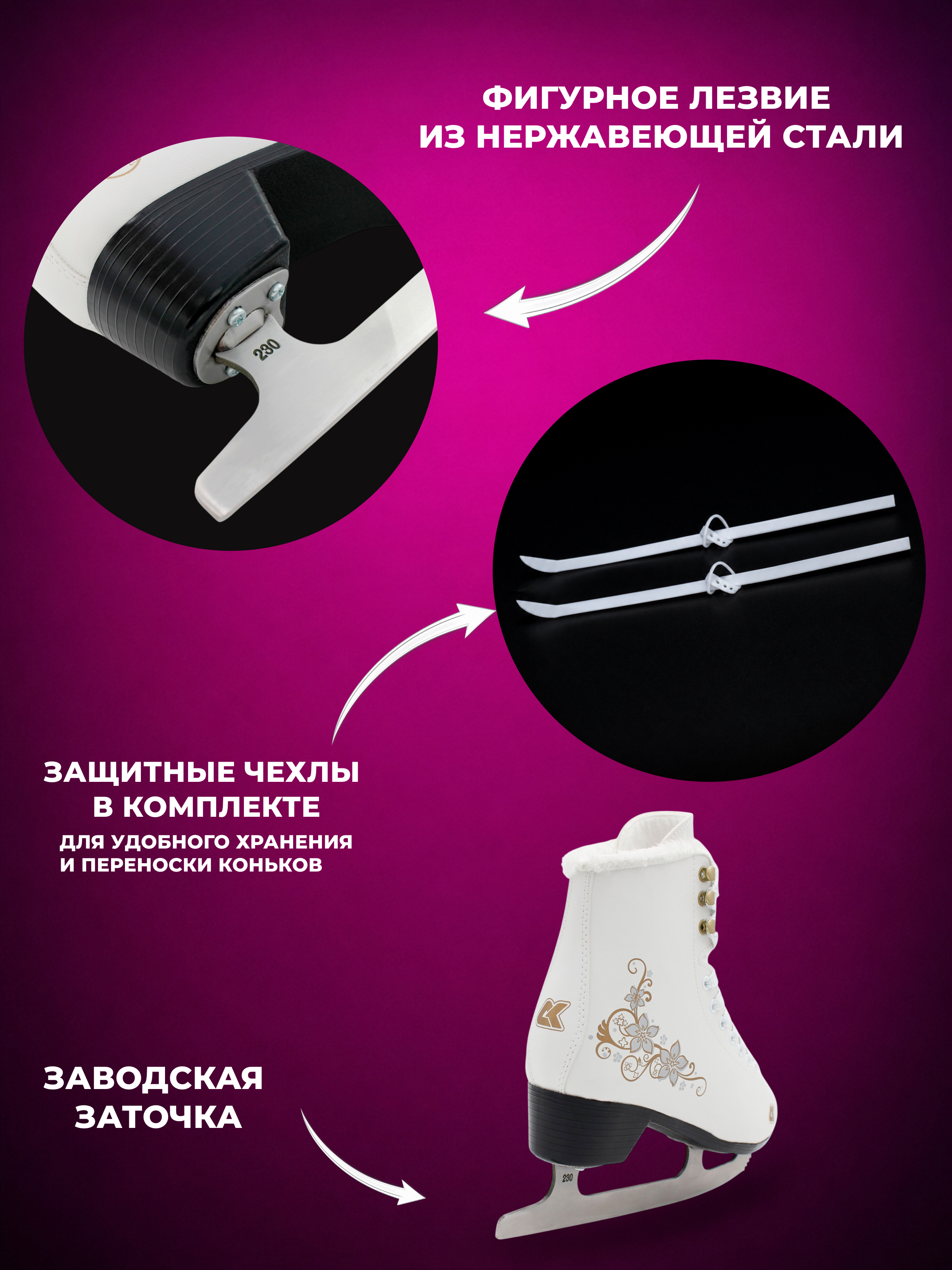 Коньки Sport Collection 40 - фото 5