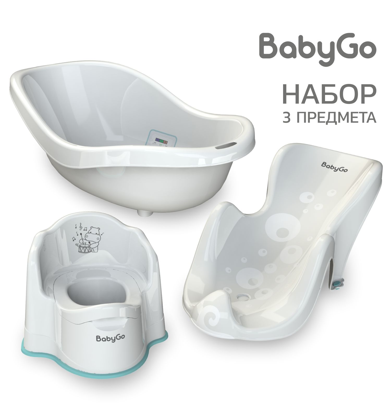 Ванночка BabyGo белый - фото 1