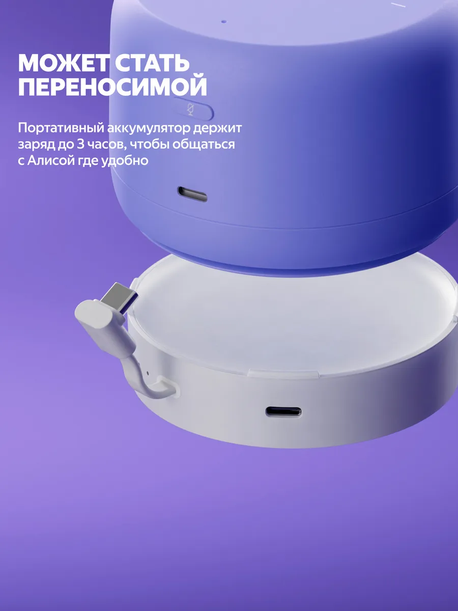 Колонка умная, bluetooth Яндекс Станция Лайт 2 без часов - фото 5