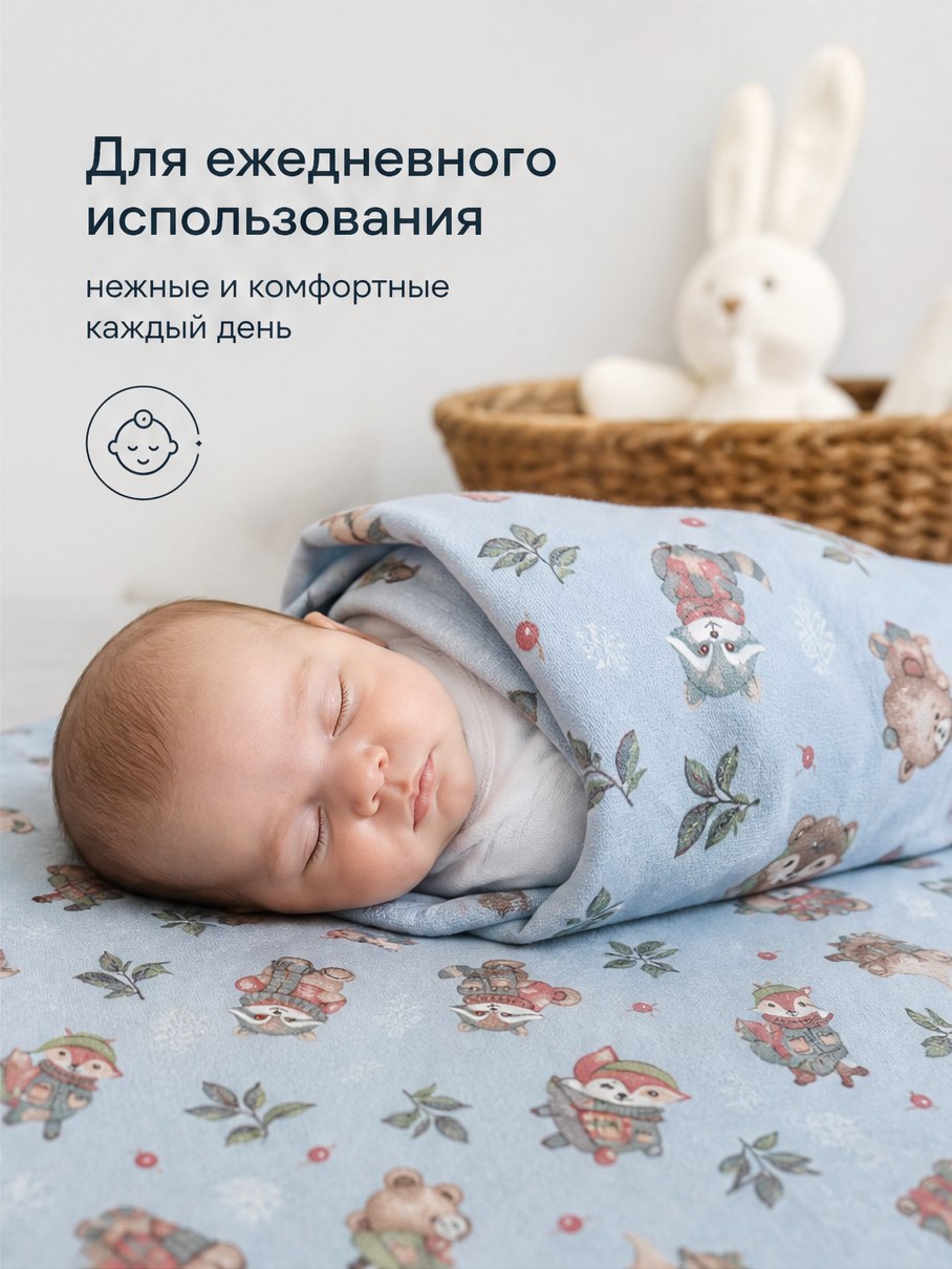 Пелёнка LISa baby store ситец, фланель, трикотаж 90х110 см 6 шт. - фото 7