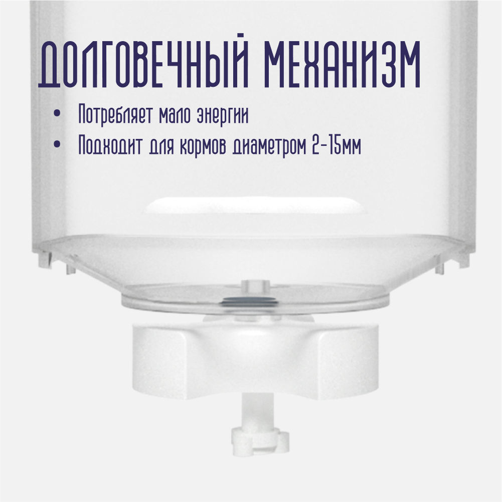Автоматическая кормушка ZDK ZooWell Smart с камерой HD 720P WiFi и записью голоса для сухого корма 5.5л - фото 7
