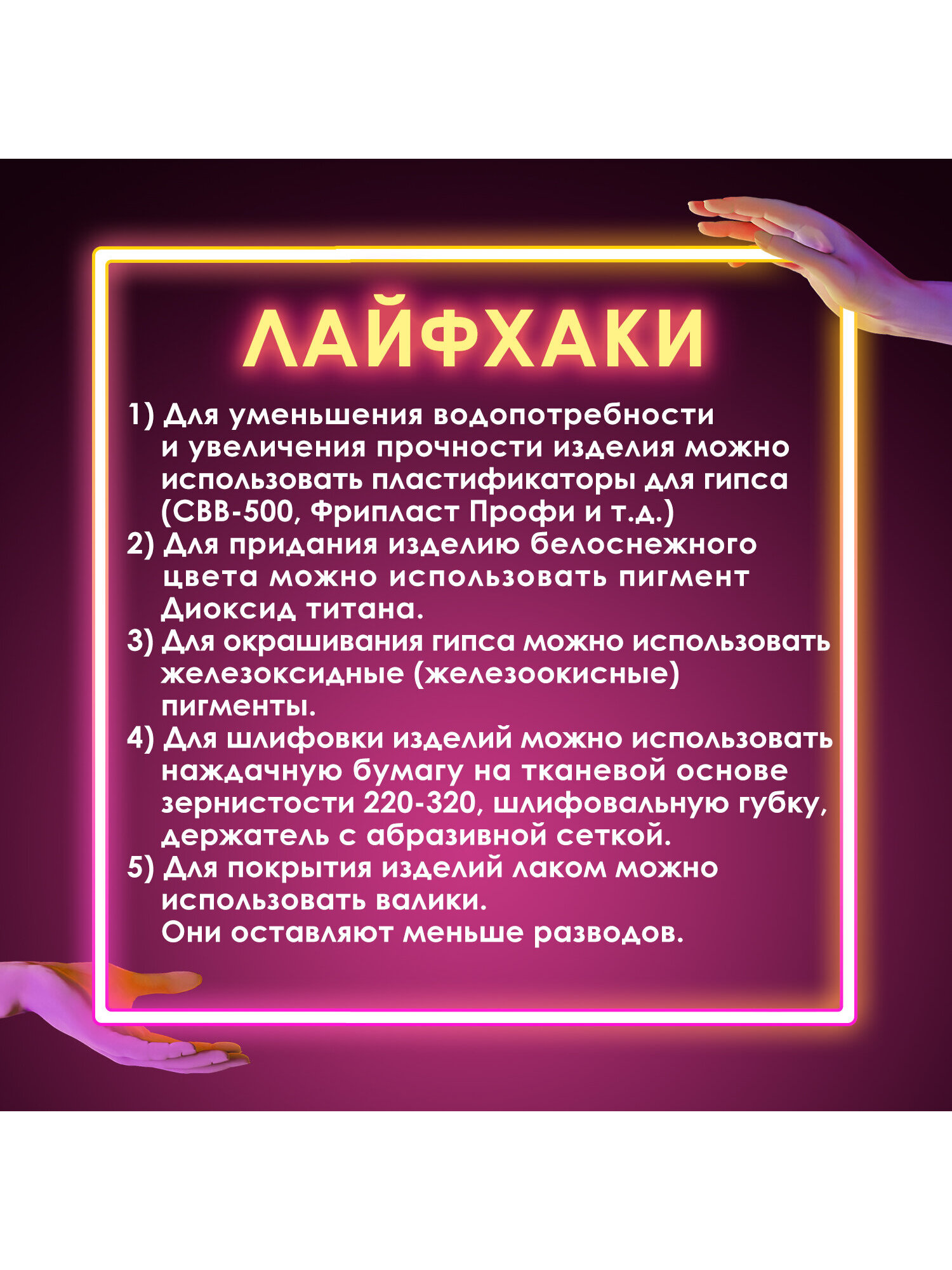 Гипс Остров Сокровищ - фото 5