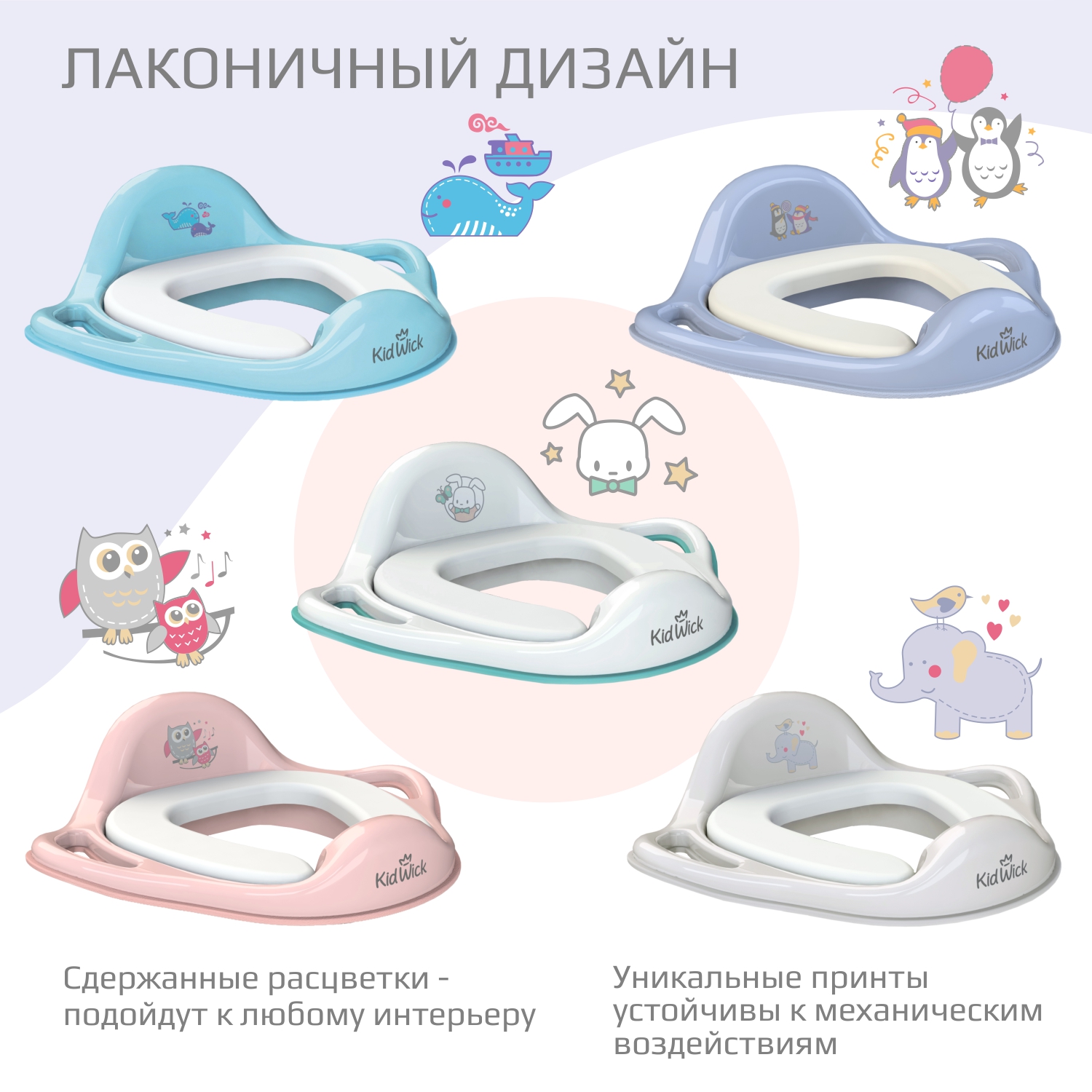 Накладка на унитаз KidWick Шарк белый - фото 10