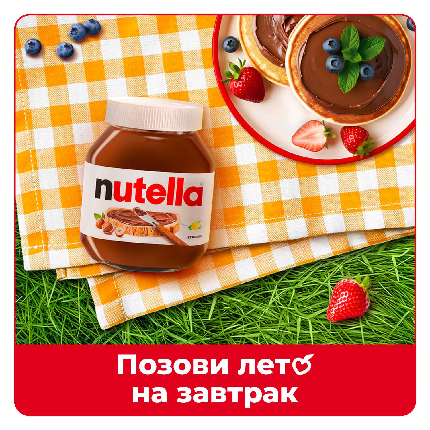 Паста ореховая Nutella с добавлением какао, 180 г - фото 3