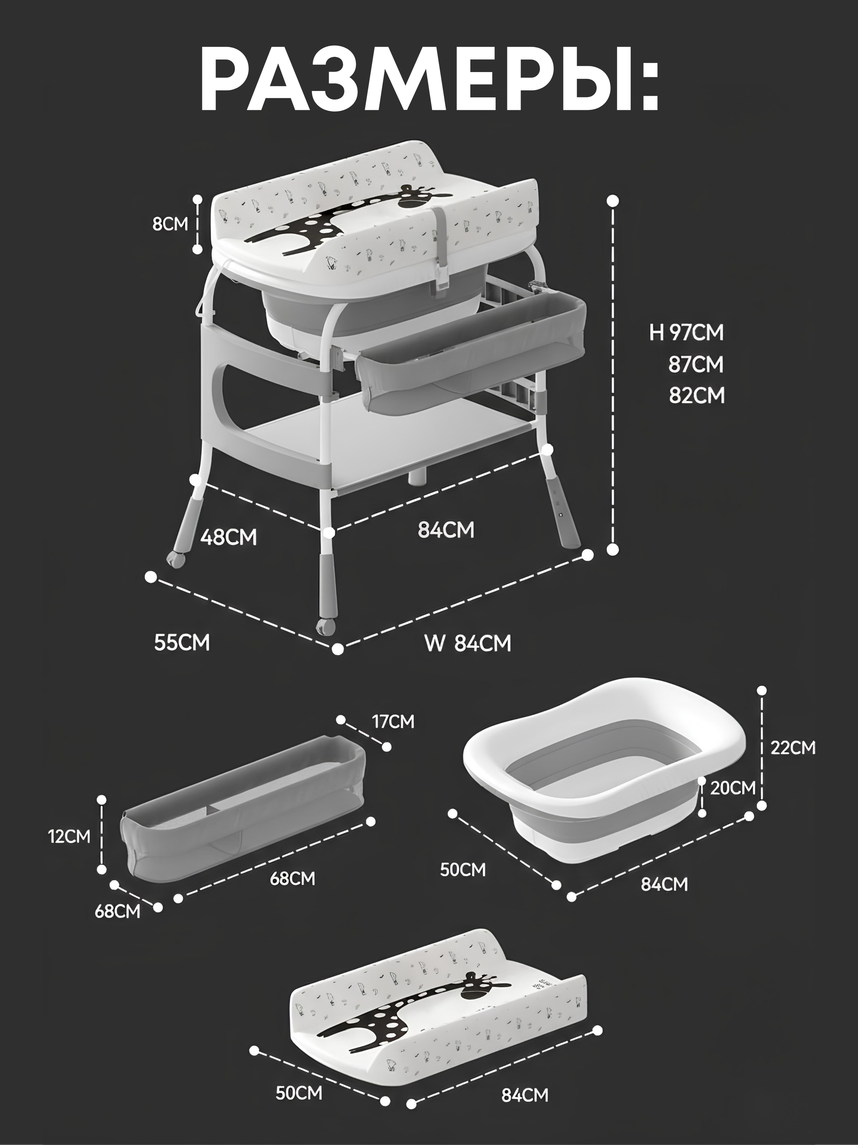 Пеленальный столик Astrobaby - фото 2