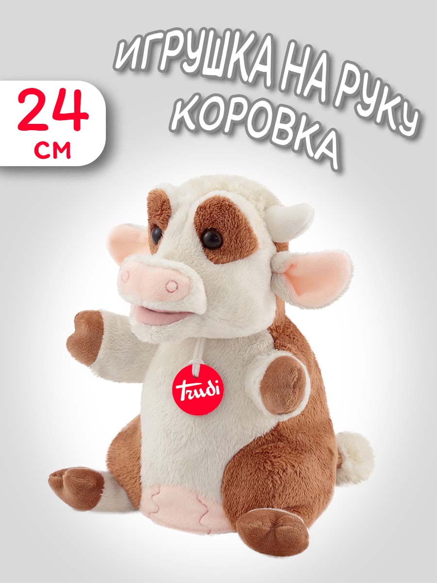 Мягкая игрушка Trudi Коровка 24см - фото 1