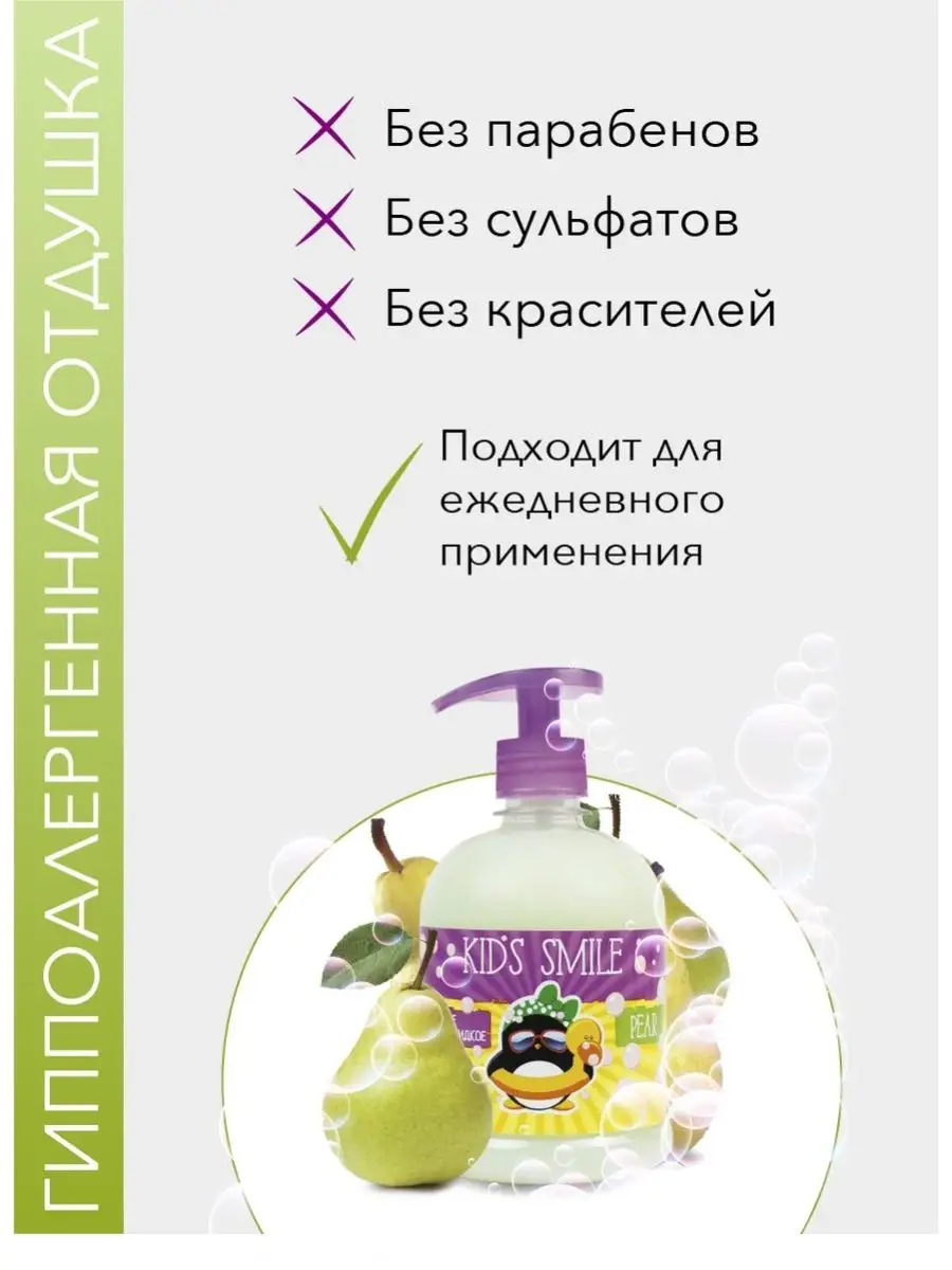 Мыло жидкое ROMAX 500 г - фото 2