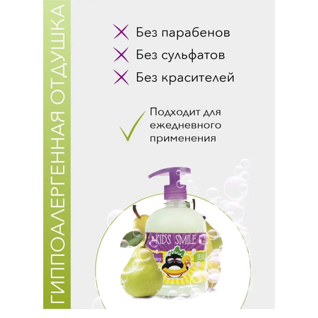Мыло жидкое ROMAX 500 г
