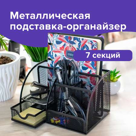 Органайзер настольный Brauberg