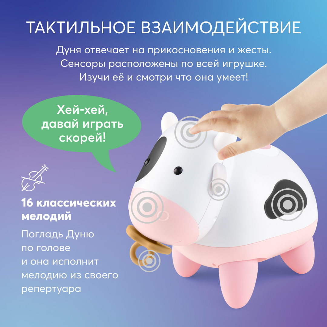 Игрушка Happy Baby - фото 5