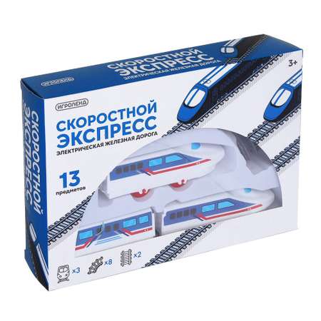 Набор железнодорожный Игроленд