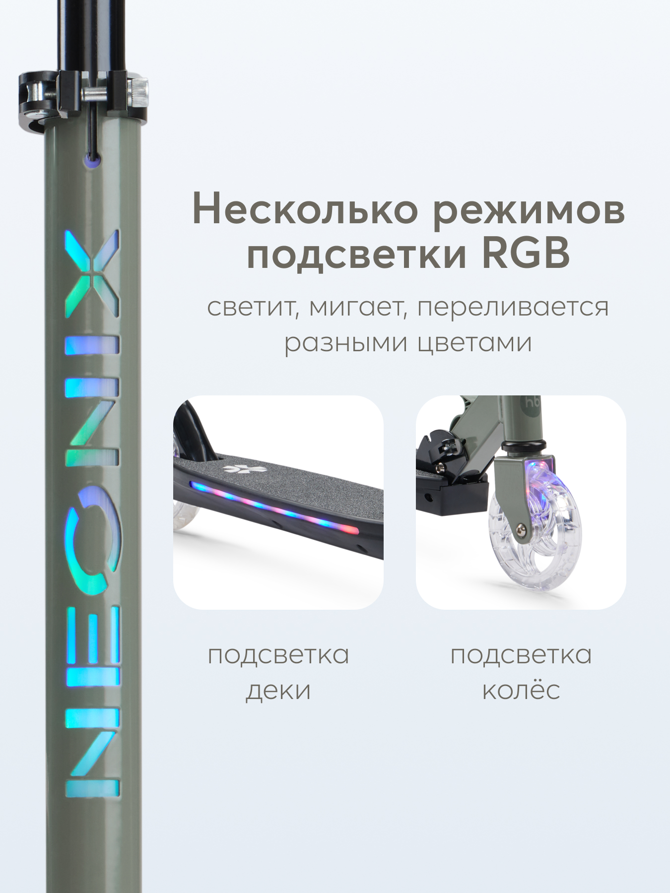 Самокат Happy Baby двухколесный - фото 2