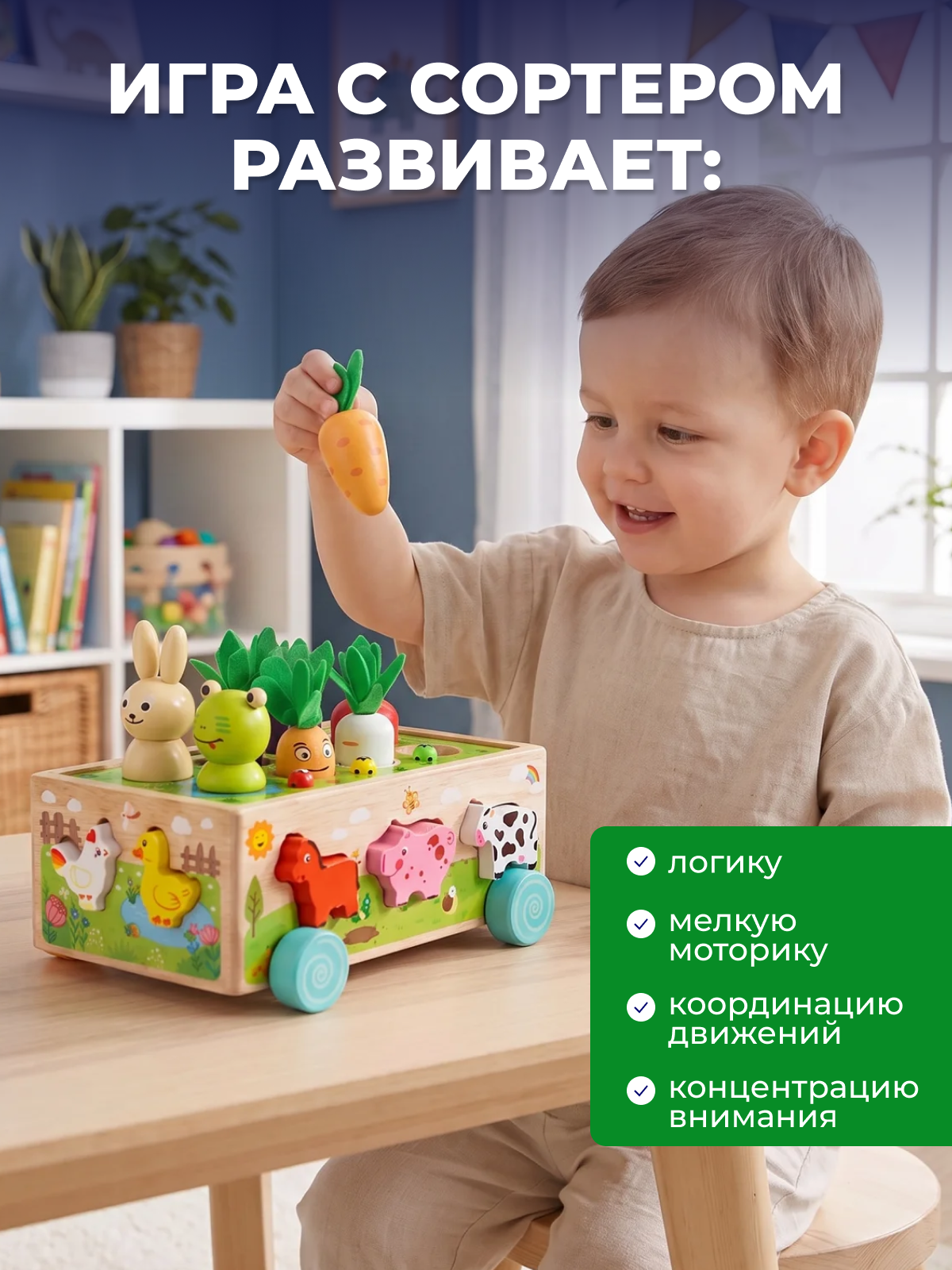Игрушка Игрозаврик сортер Счастливая ферма - фото 6
