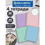 Общая тетрадь Brauberg клетка 96 лист. 4 шт.
