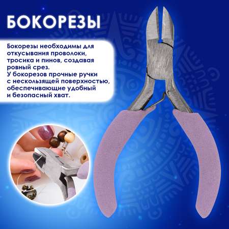 Набор для творчества Остров Сокровищ сборка
