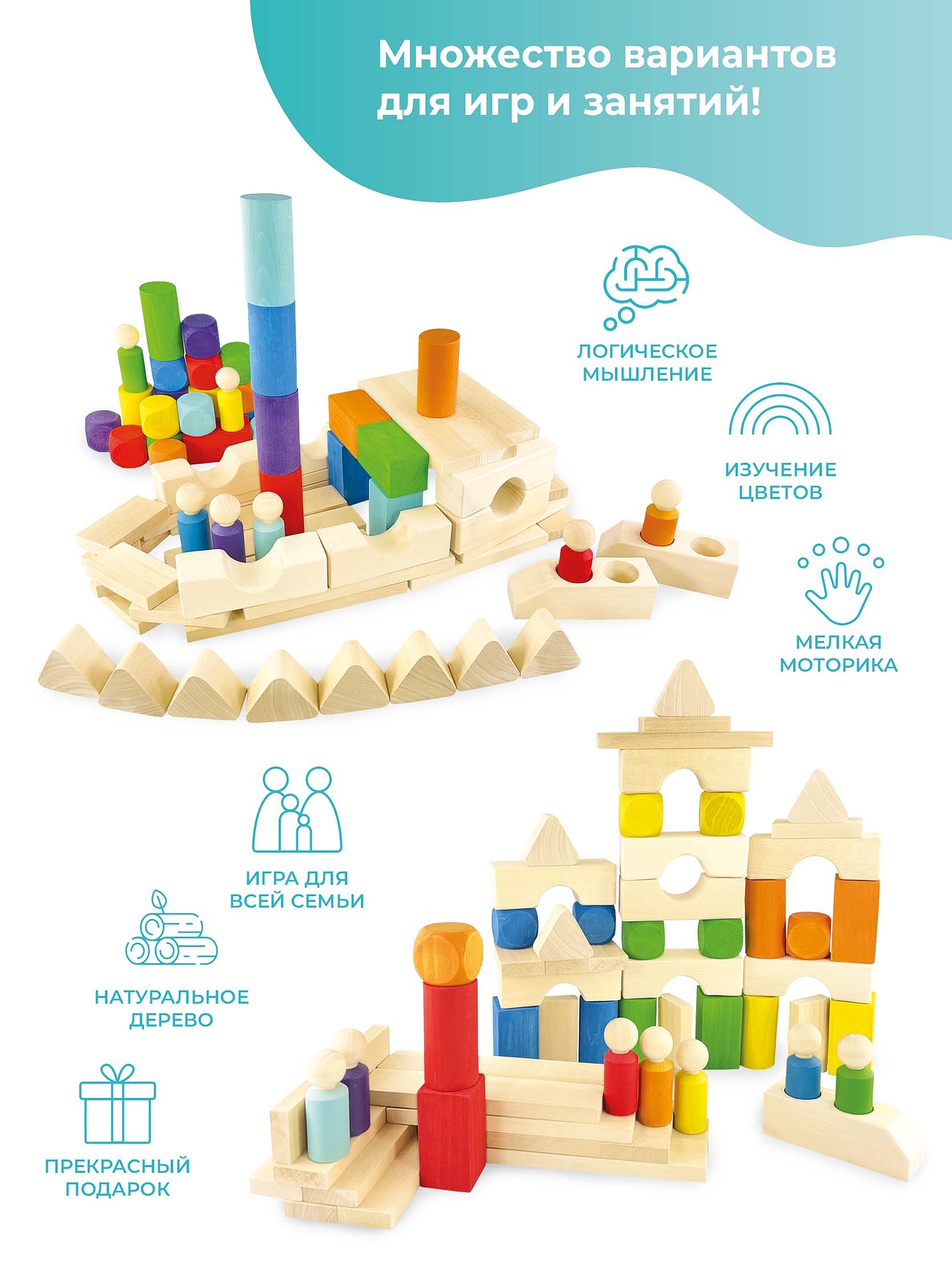 Конструктор Ulanik деревянный - фото 5