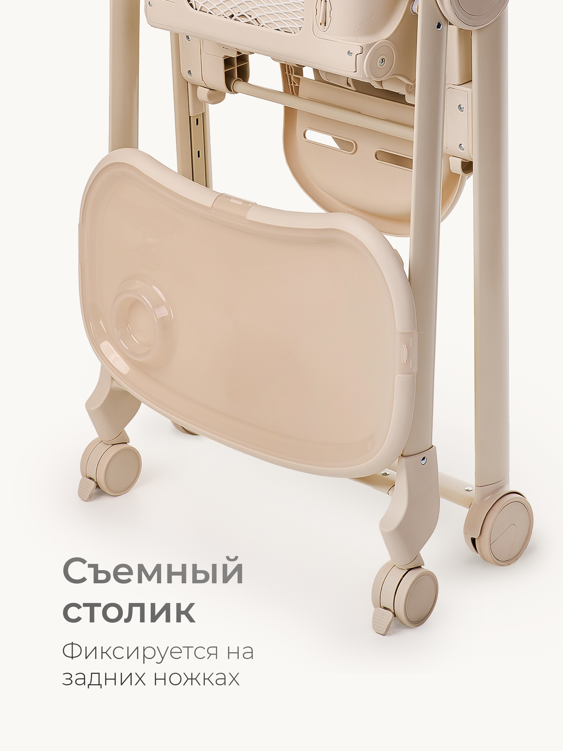 Шезлонг Tomix Dominik бежевый - фото 6