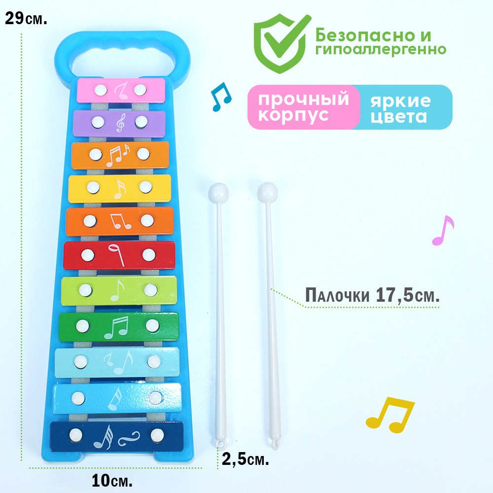 Игрушка музыкальная Chilink ксилофон - фото 3