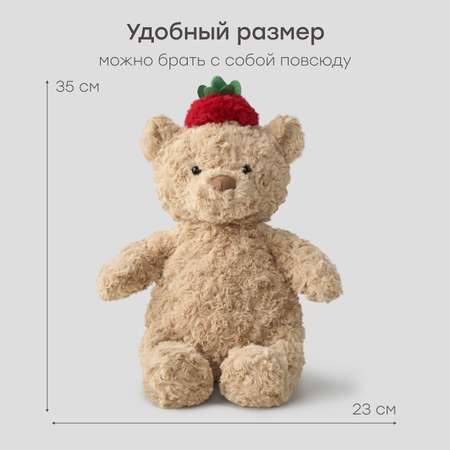 Игрушка мягкая Happy Baby Berry Мишка Бэрри 330727