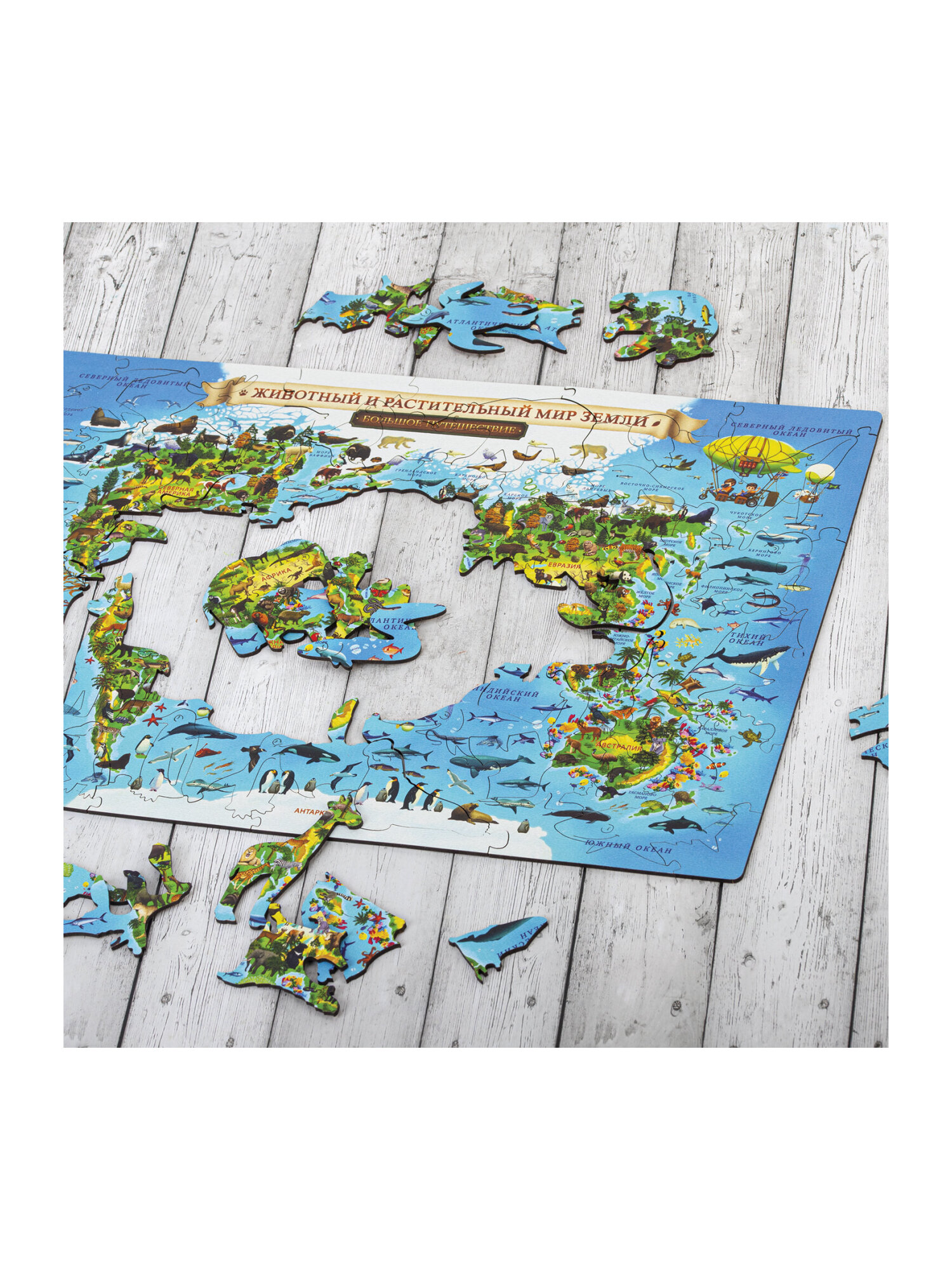 Пазл Globen 41х29 см - фото 11