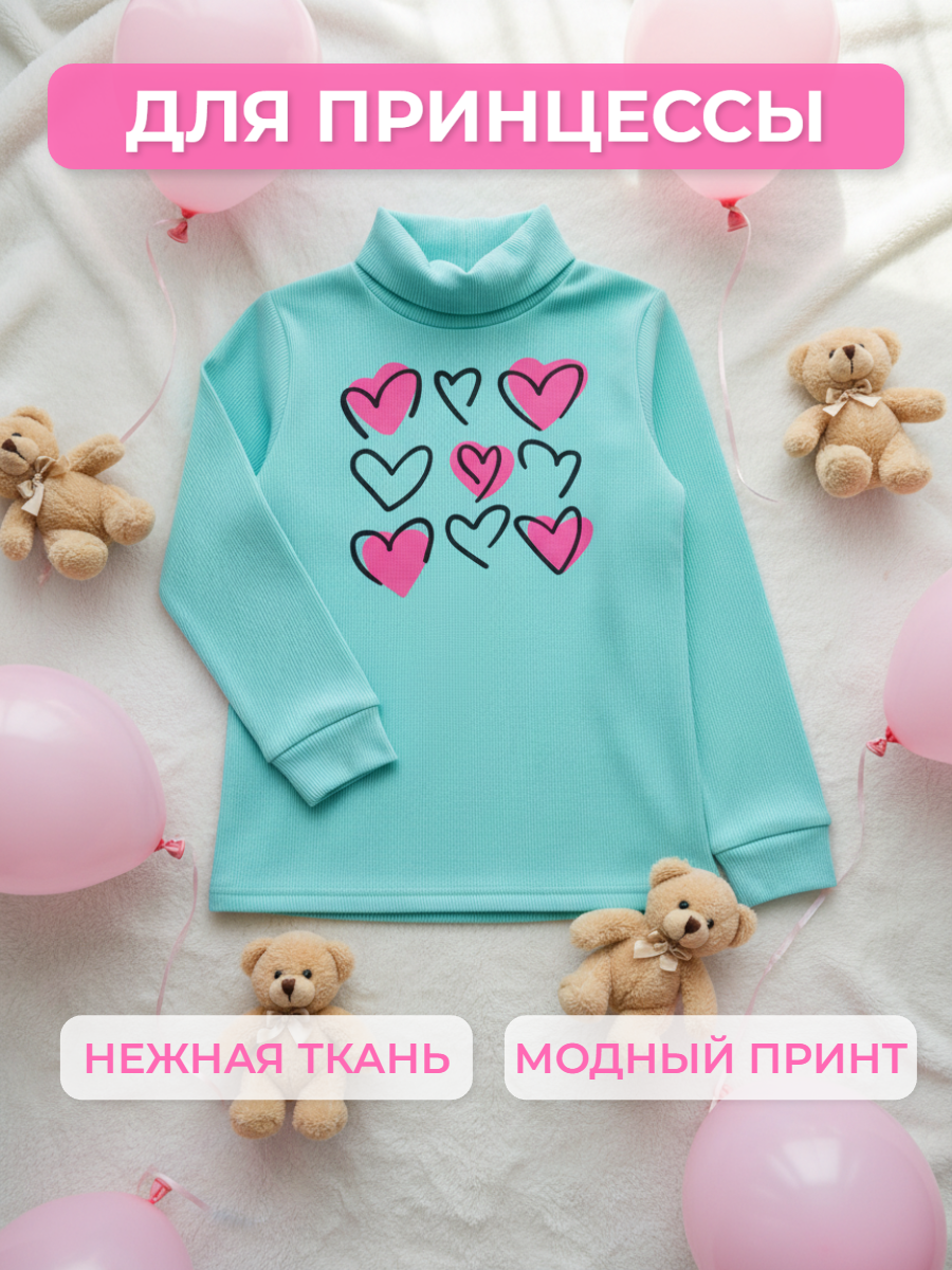 Водолазка YOULALA 0063404507 - фото 2