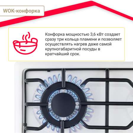 Газовая варочная панель Simfer Simfer H45V30M416