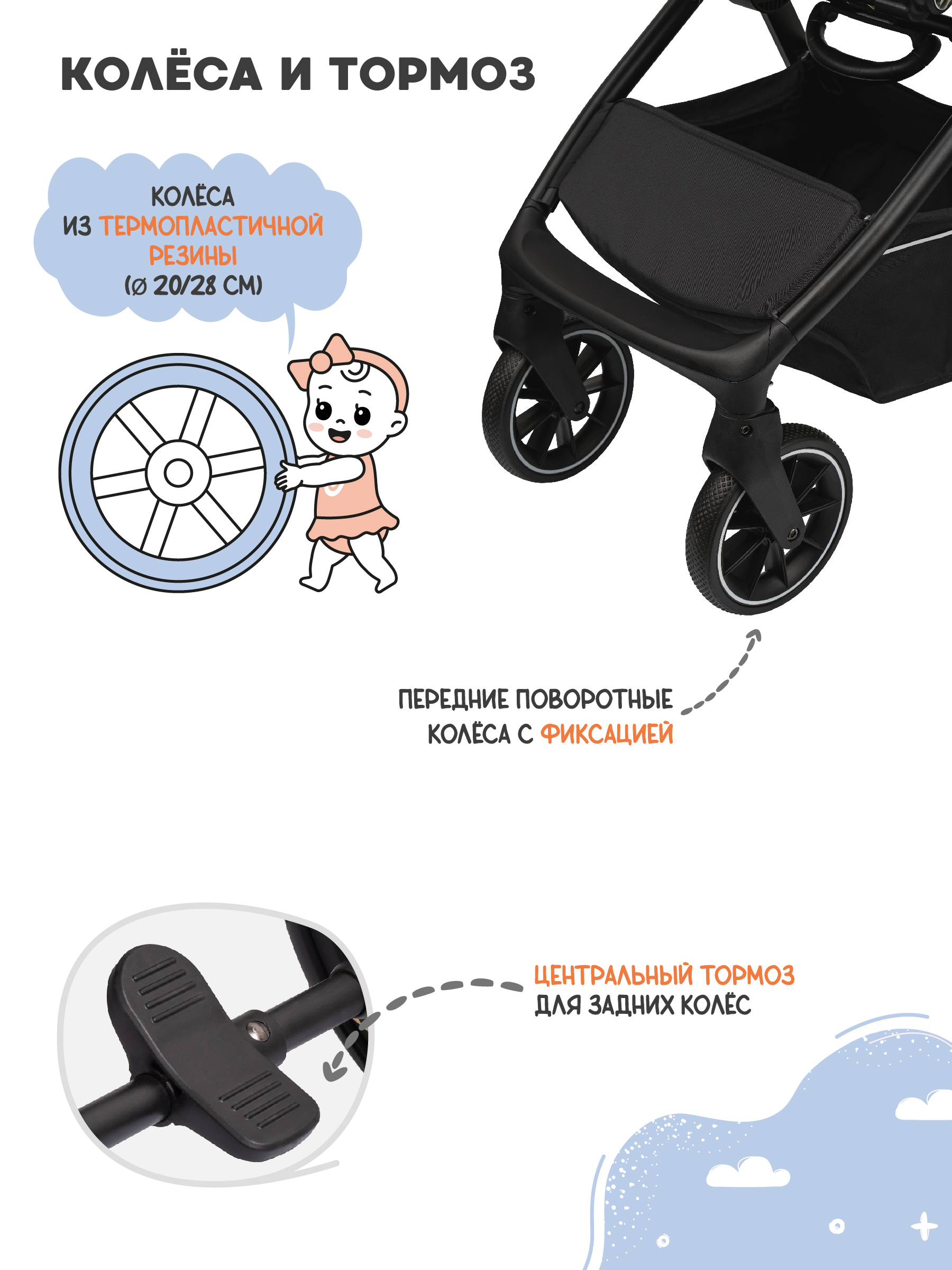 Коляска прогулочная JOVOLA Pepper всесезонная коричневый - фото 9