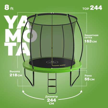 Батут Yamota TOP 244 см (8ft)