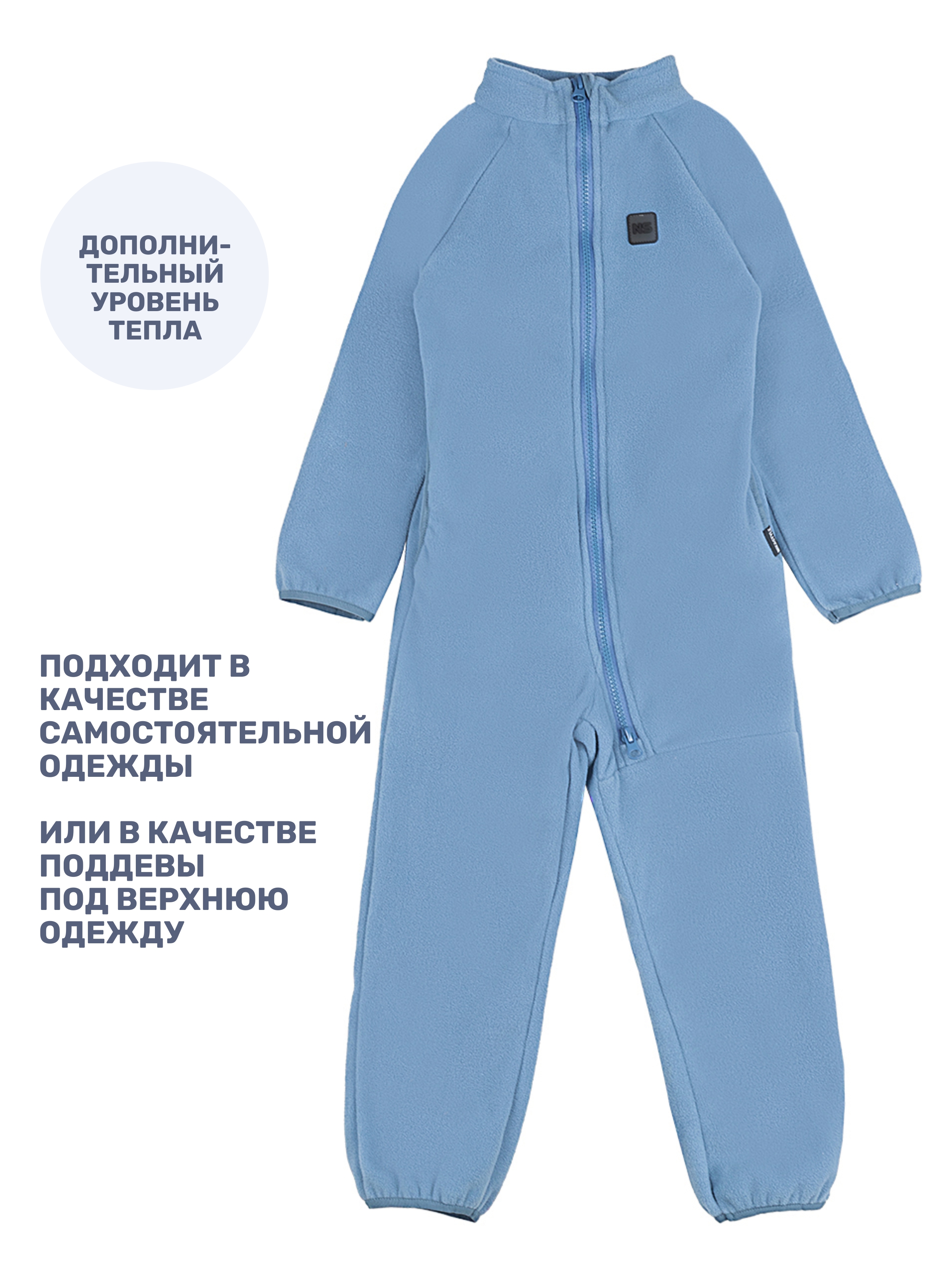 Термокомбинезон NIKASTYLE 8т10024 джинс - фото 4