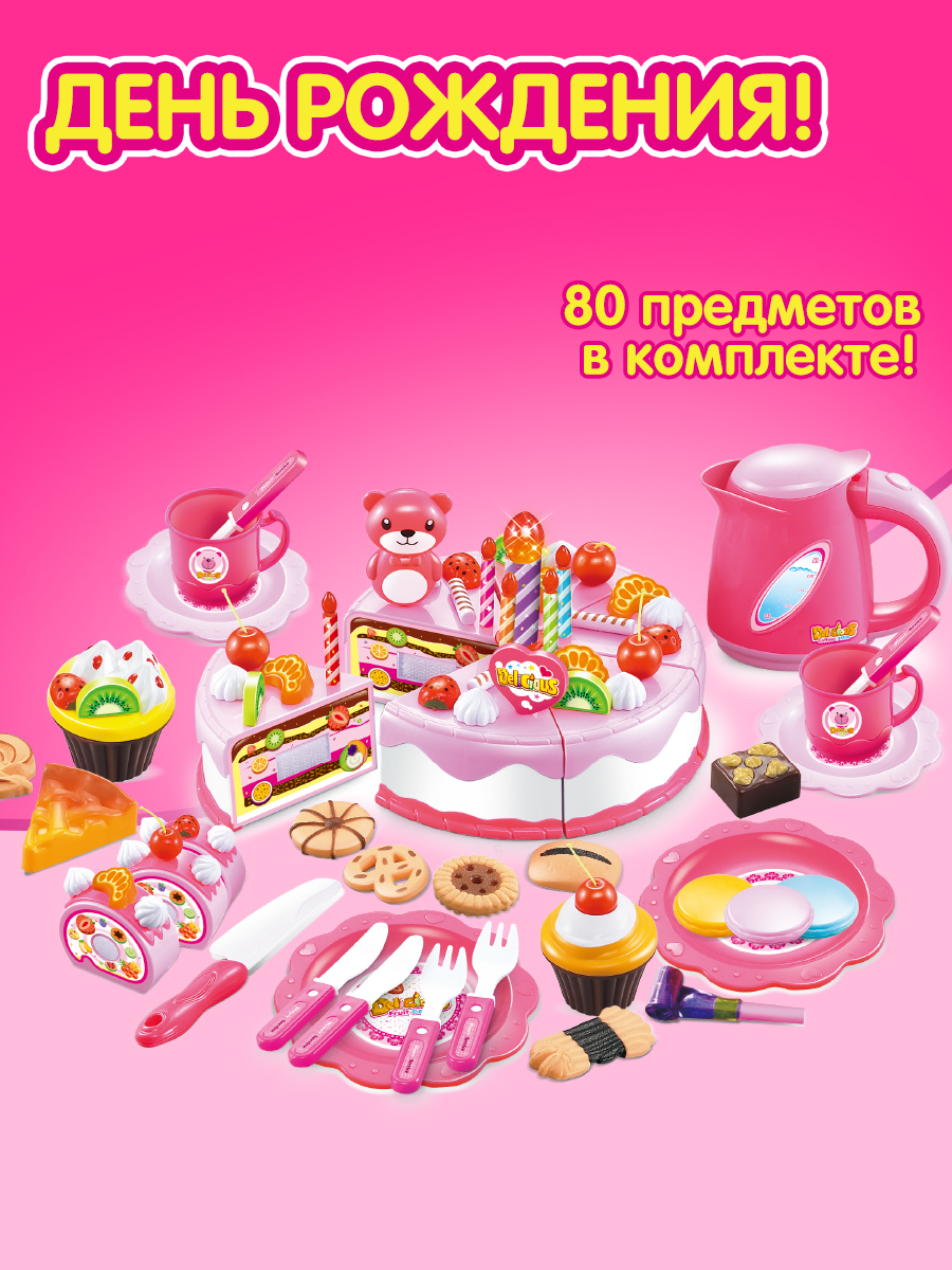 Игрушка Altacto посуда, продукты - фото 4