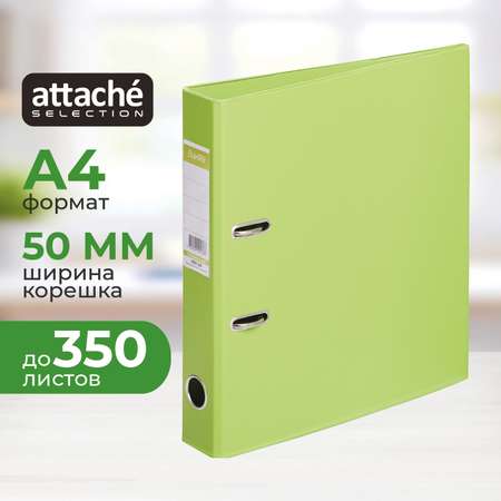 Папка на кольцах Attache Selection