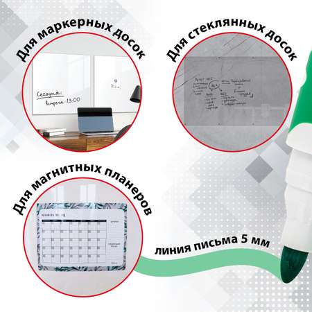 Маркеры Brauberg 4 цв.