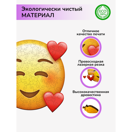 Пазл Active Puzzles деревянный