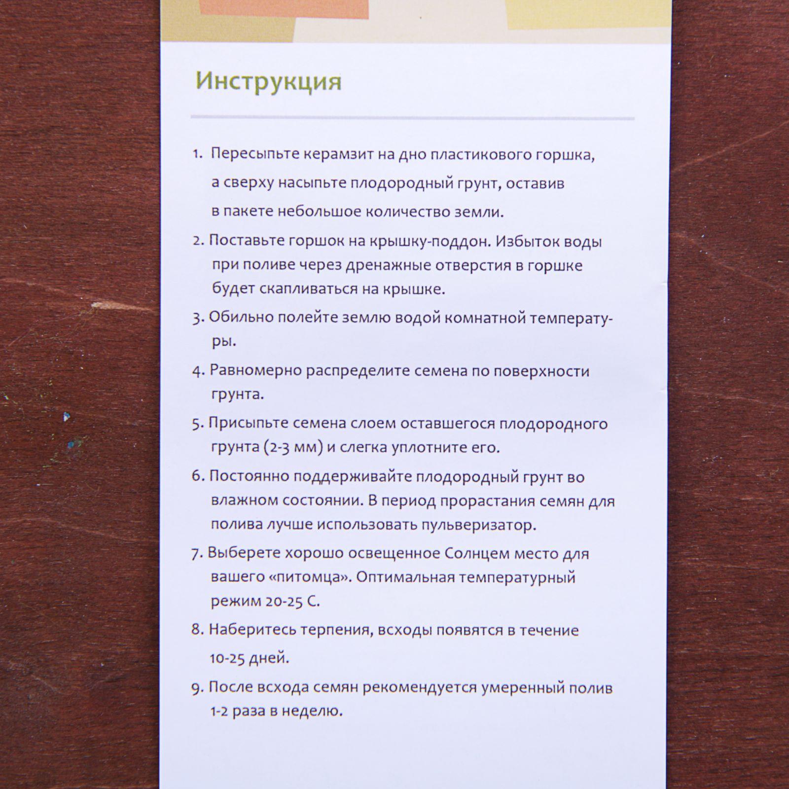 Набор для выращивания Выбражулька - фото 5