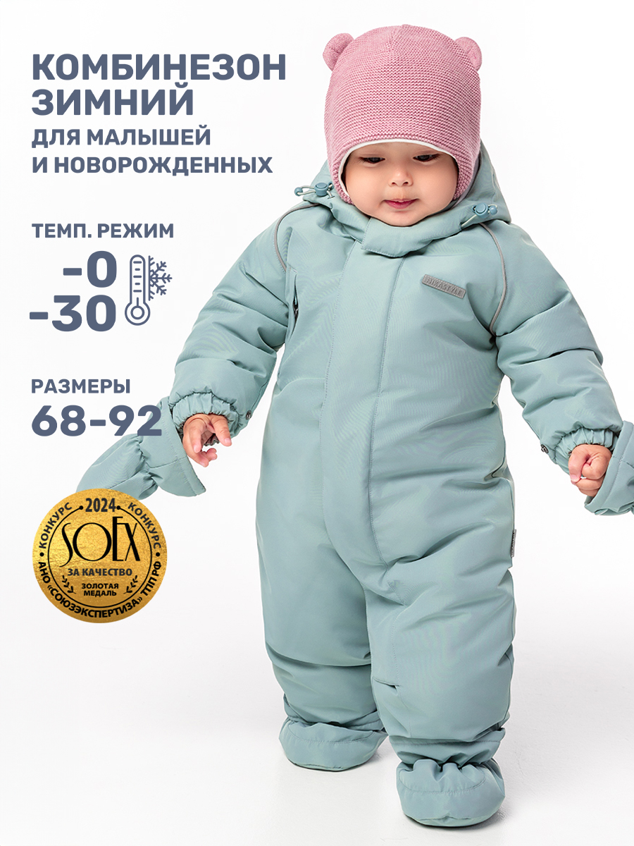 Комбинезон NIKASTYLE 8з1724 ягель - фото 2