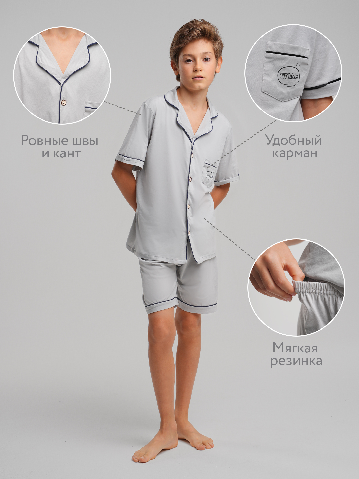 Пижама TIT kids ПЛСЗ - фото 6